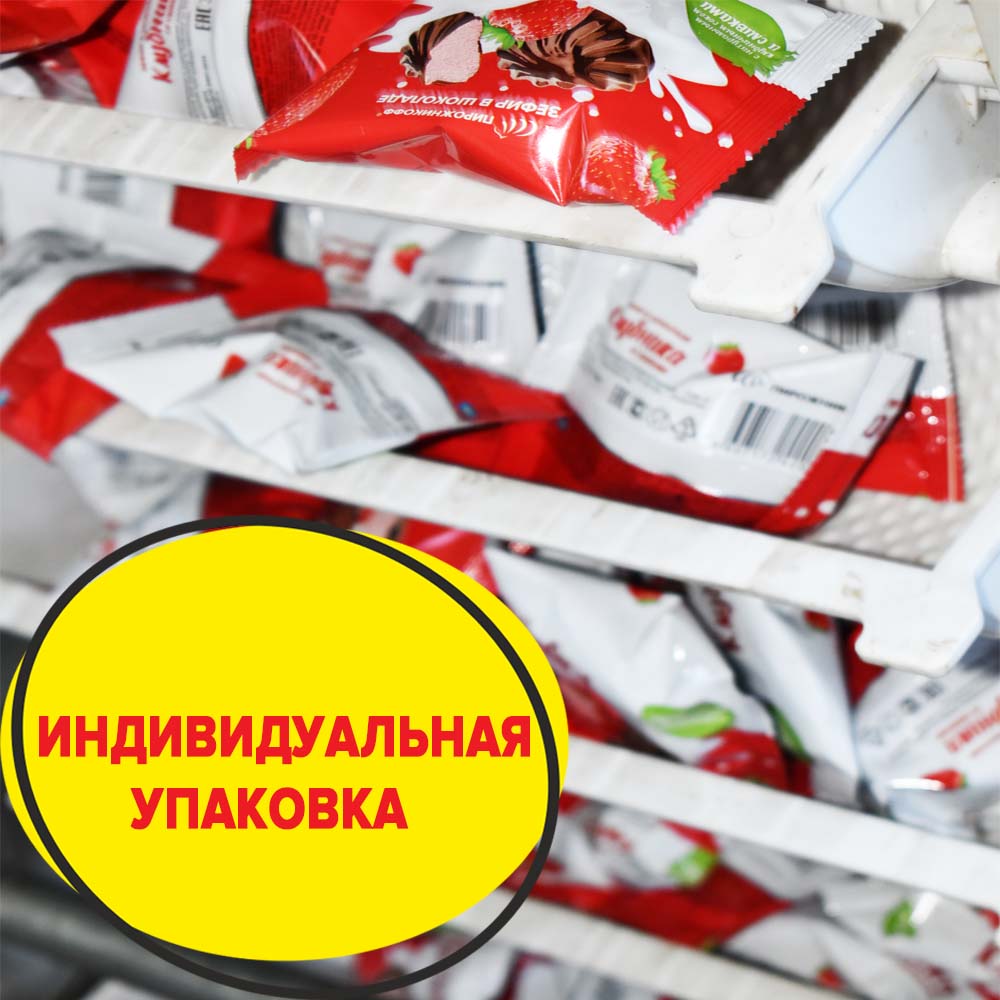 Зефир Дабл Бокс «В шоколаде»